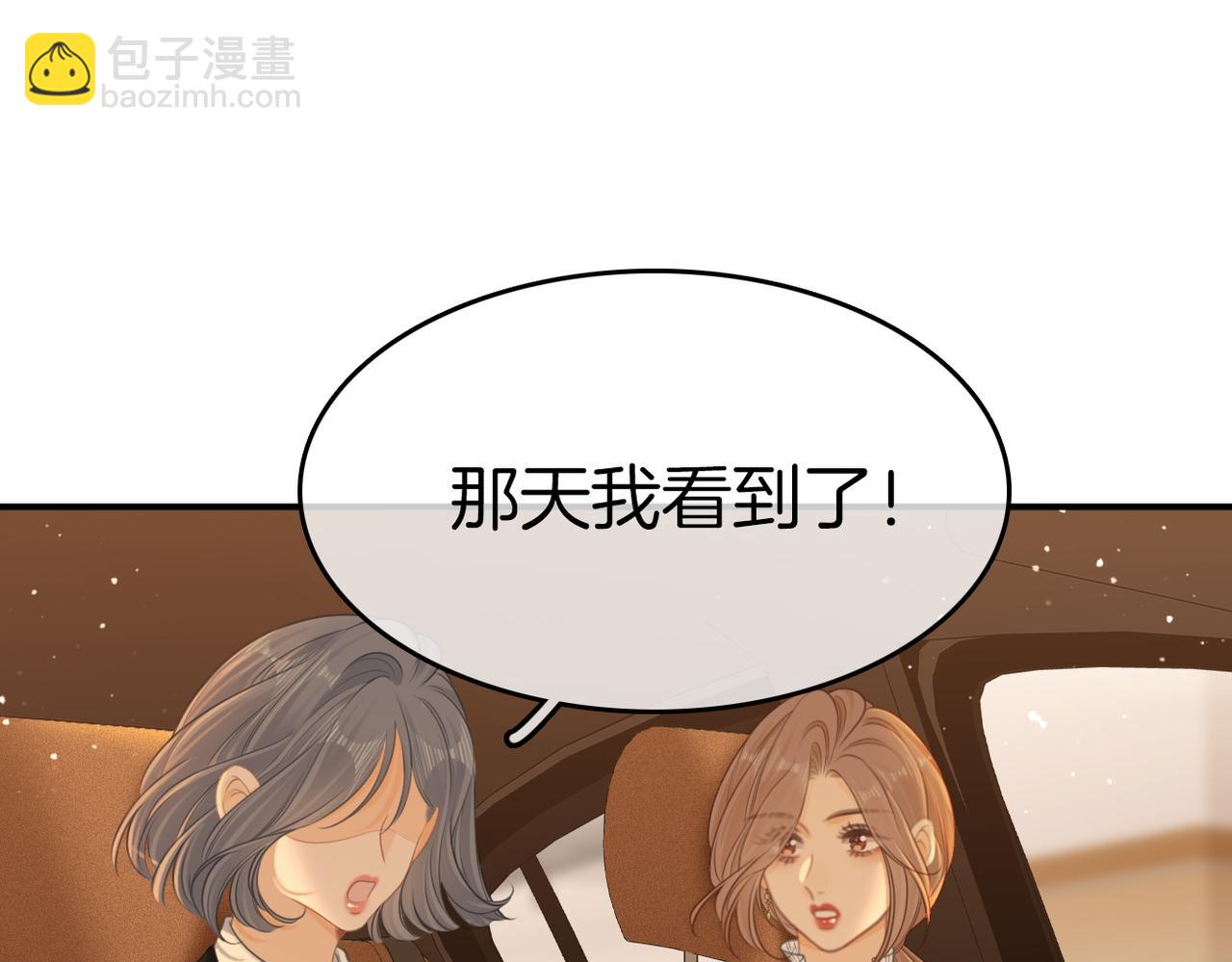 第七十九话 她的恐惧(1/2)-第102话