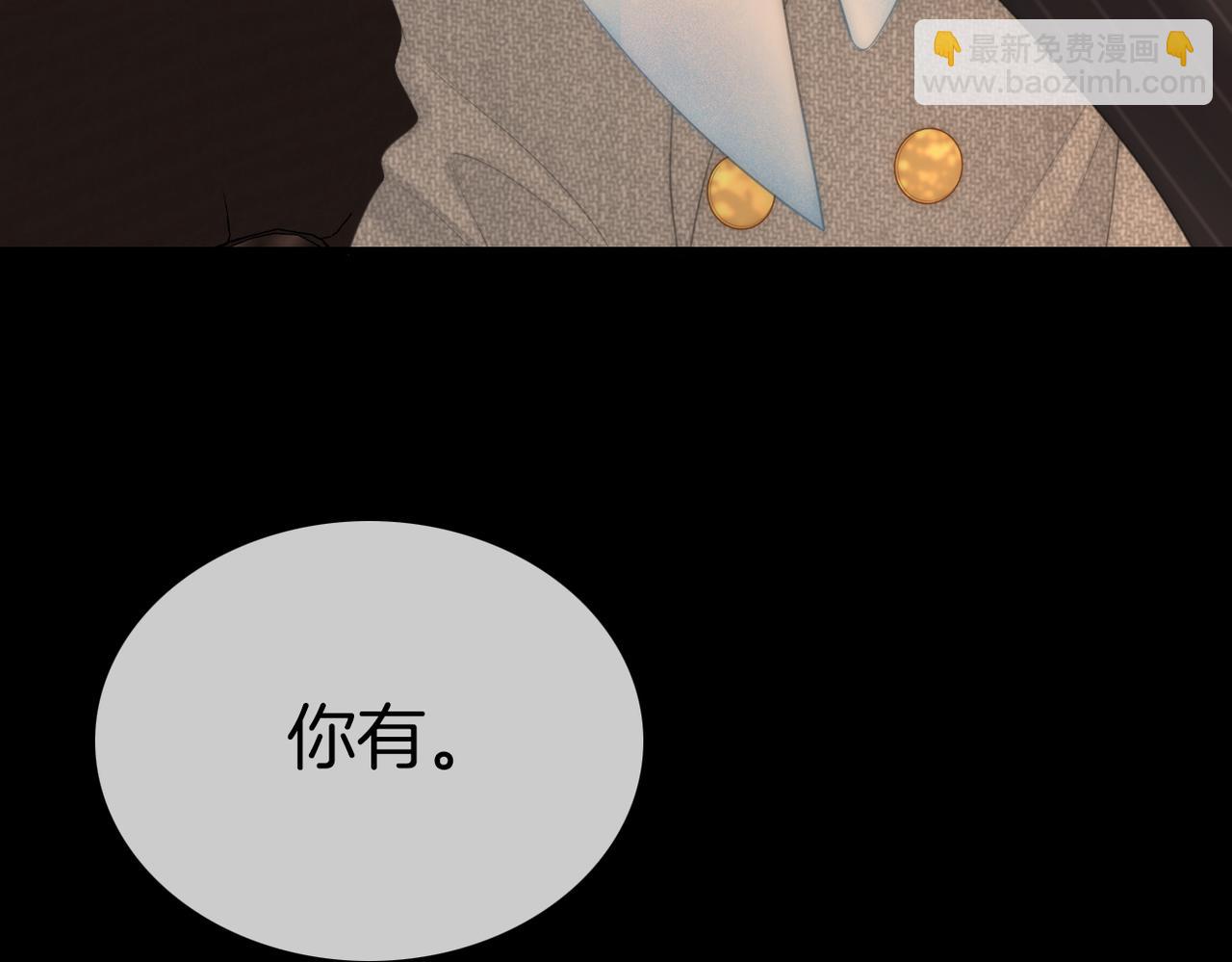 第八十一话 计划进行中(1/2)-第104话