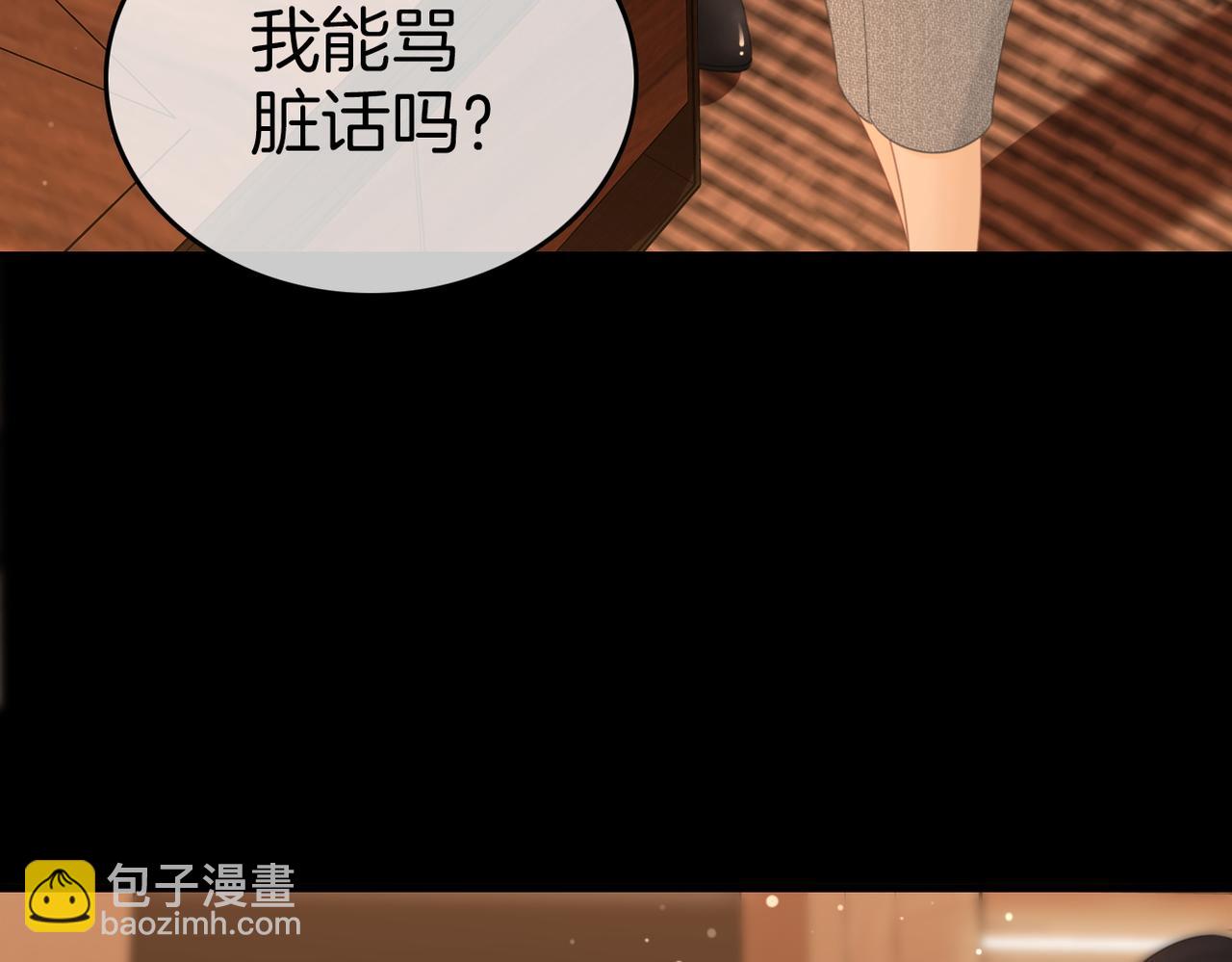 第八十一话 计划进行中(1/2)-第104话