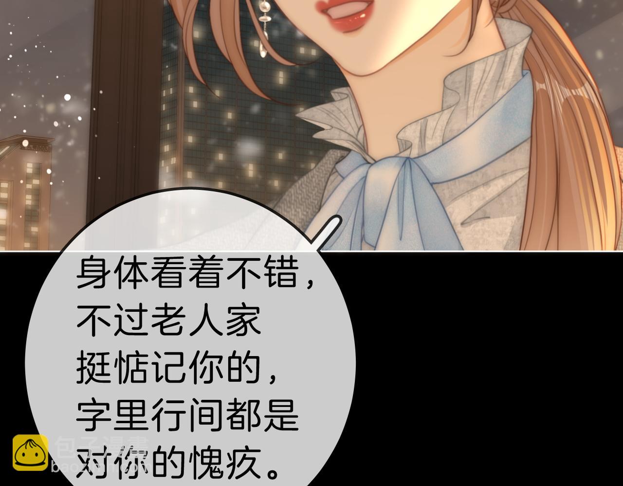 第八十一话 计划进行中(1/2)-第104话