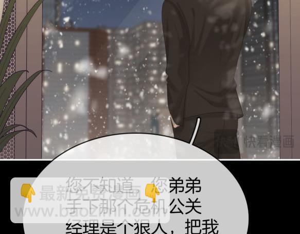 第八十三话 从长计议(1/2)-第106话