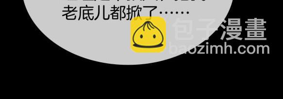 第八十三话 从长计议(1/2)-第106话