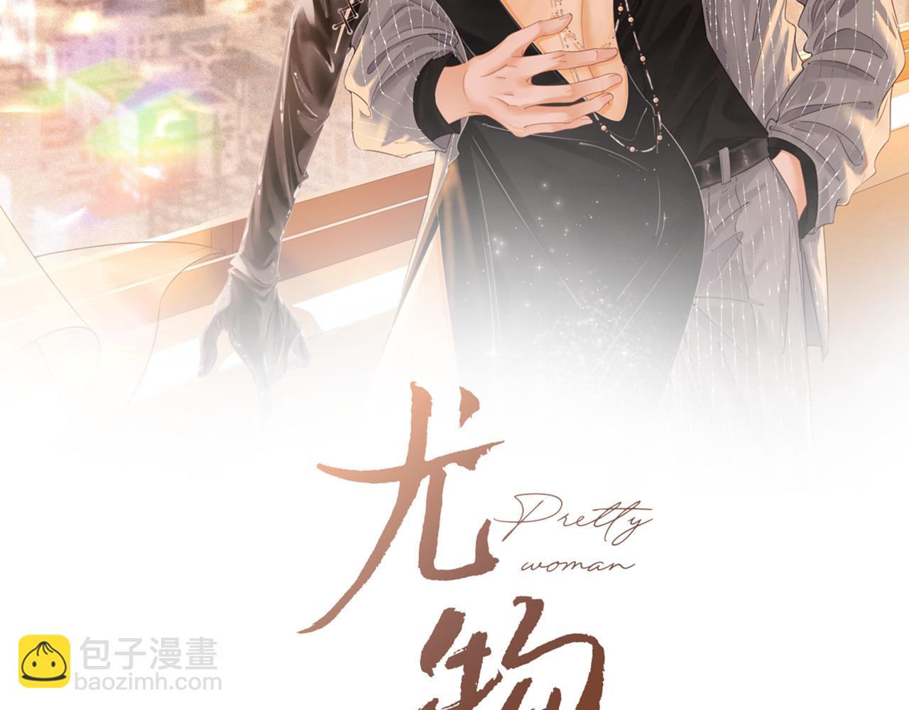 第八十三话 从长计议(1/2)-第106话