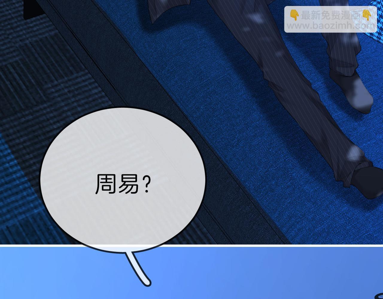 第八十三话 从长计议(1/2)-第106话
