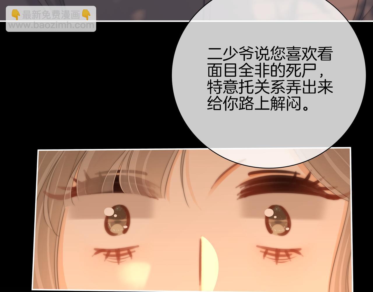 第八十七话 为了保护她(1/2)-第110话