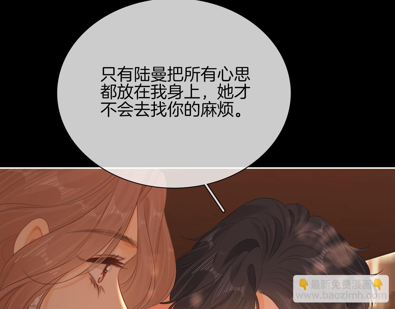 第八十七话 为了保护她(1/2)-第110话