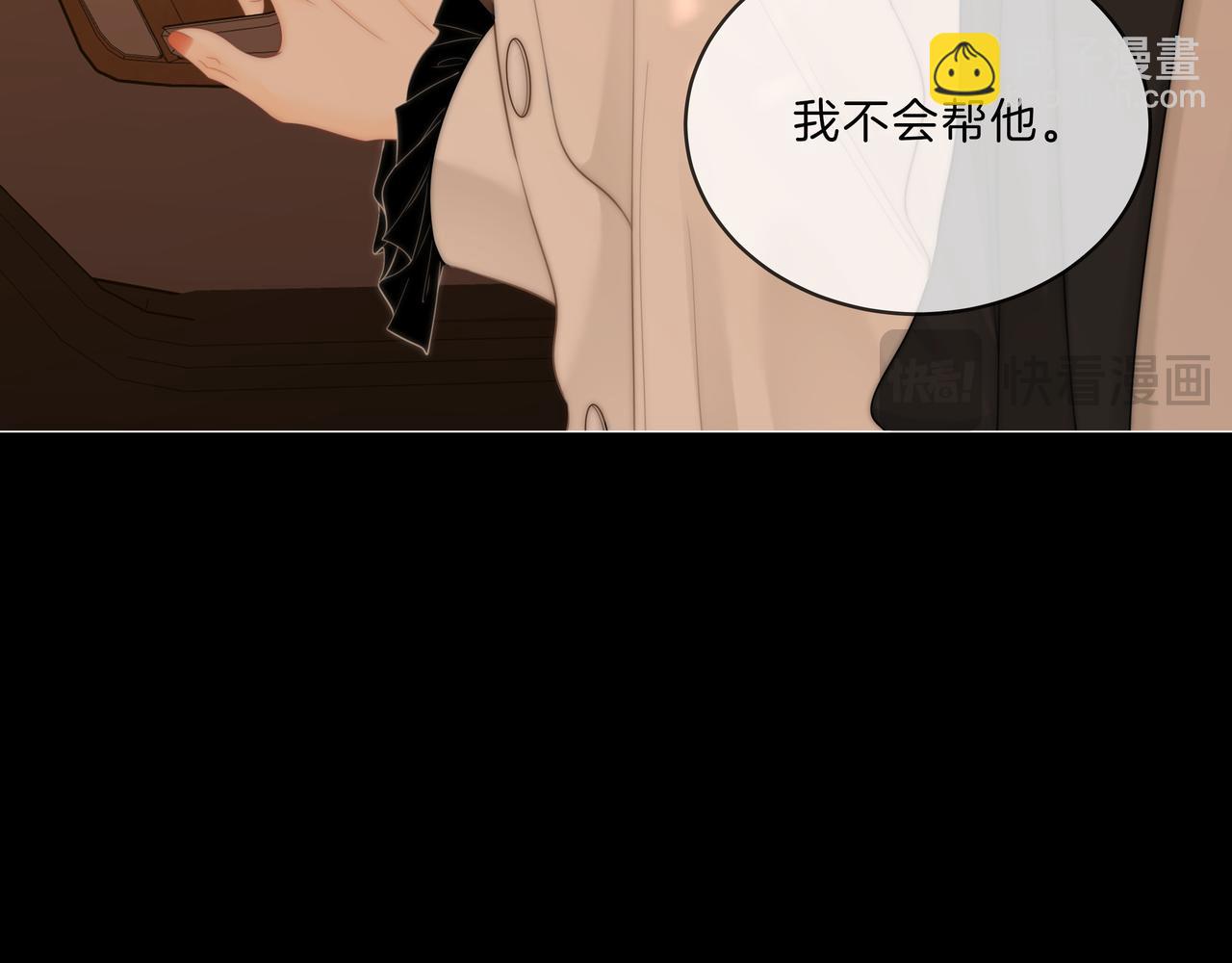 第八十七话 为了保护她(1/2)-第110话