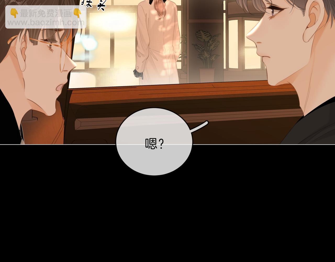 第八十七话 为了保护她(1/2)-第110话