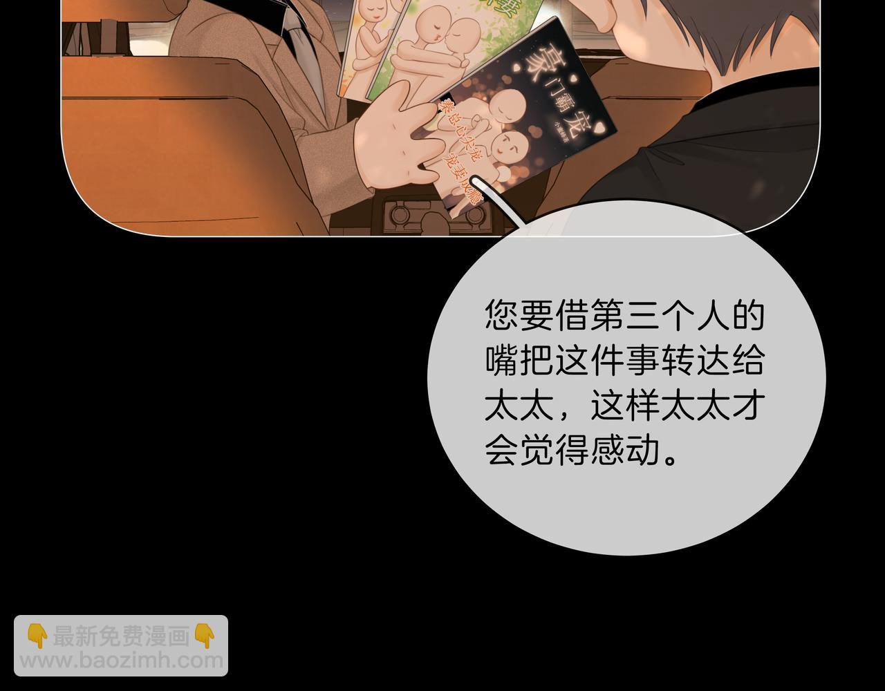 第八十七话 为了保护她(1/2)-第110话