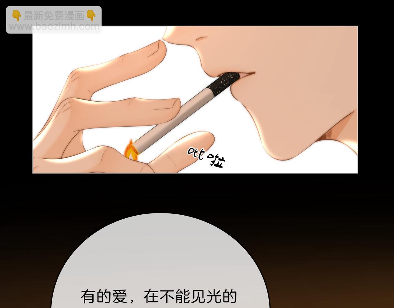 第八十七话 为了保护她(1/2)-第110话