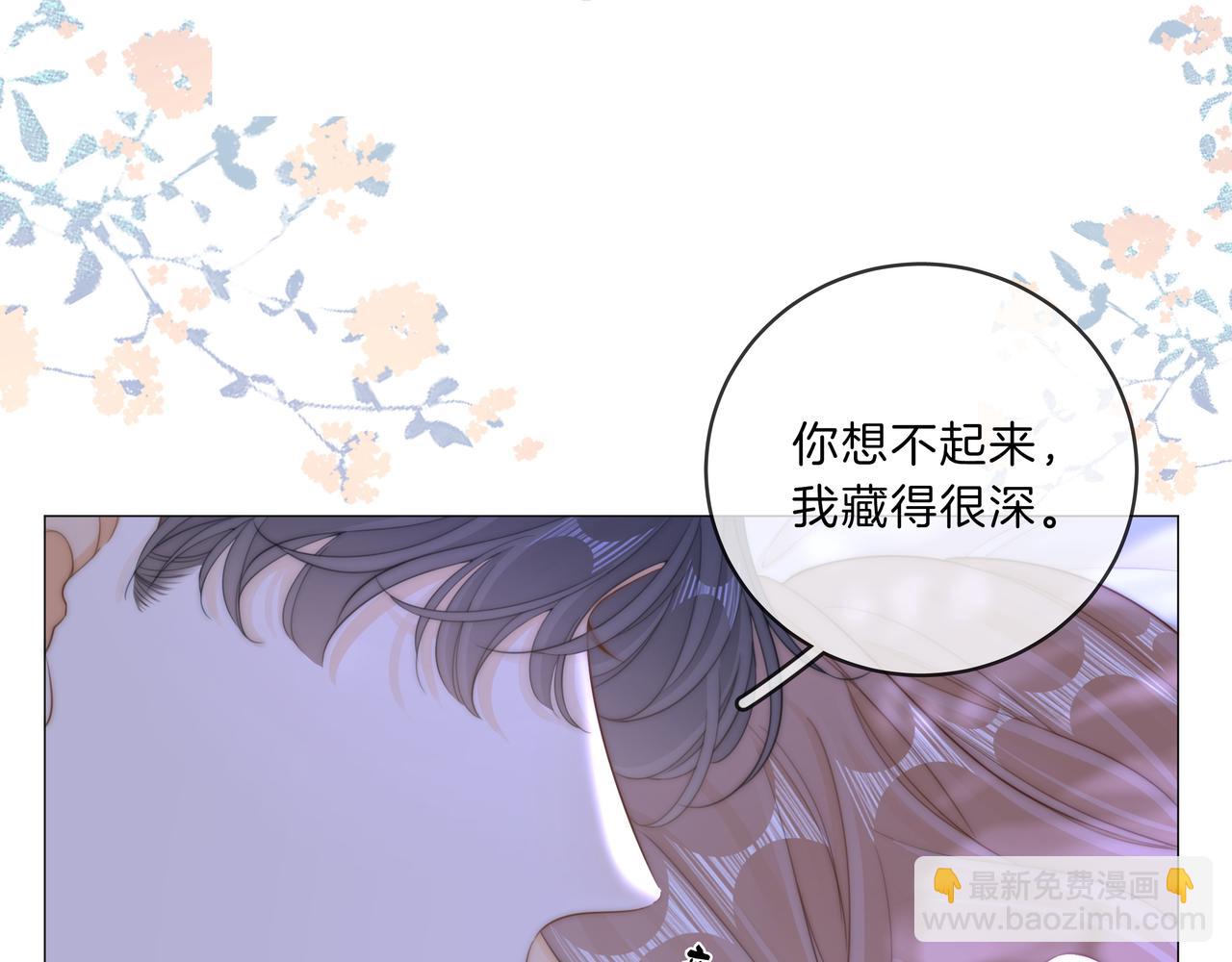 第八十九话 舍不得让她为难(1/2)-第112话