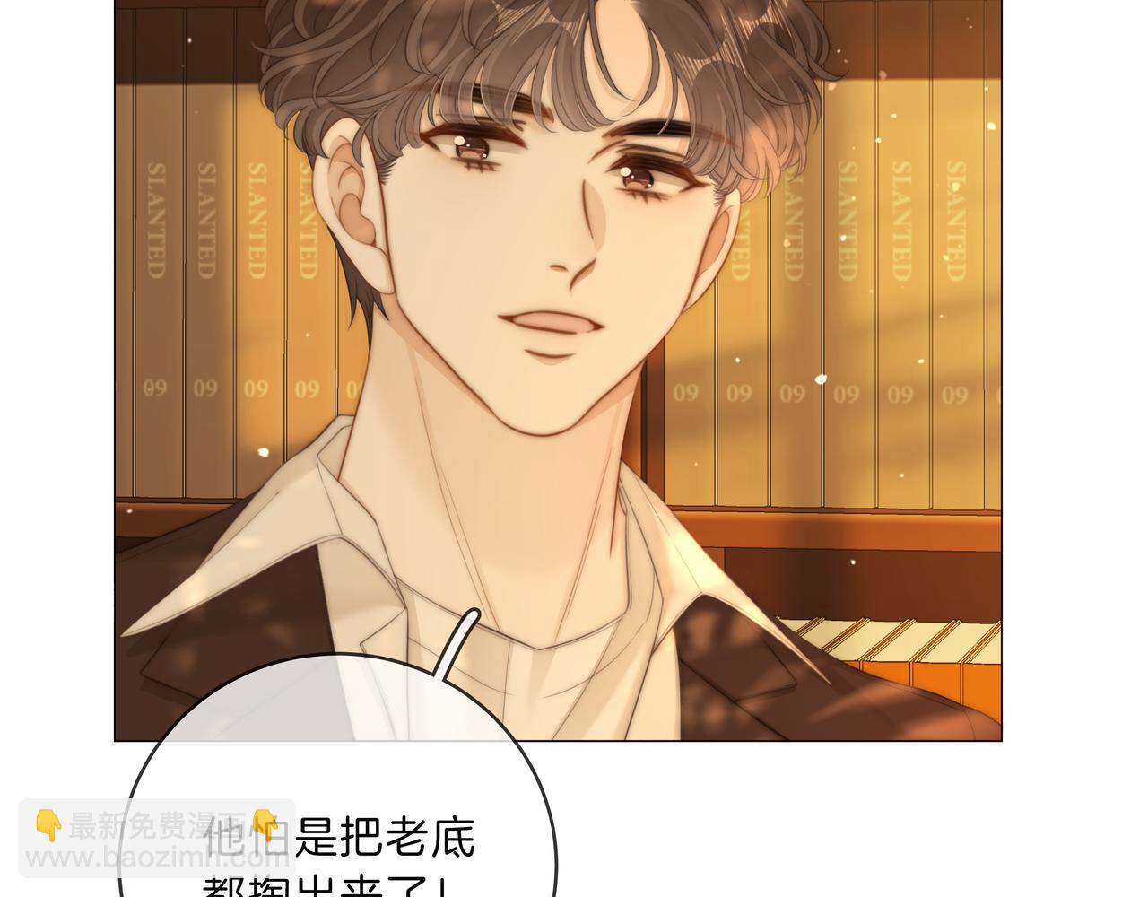 第八十九话 舍不得让她为难(1/2)-第112话
