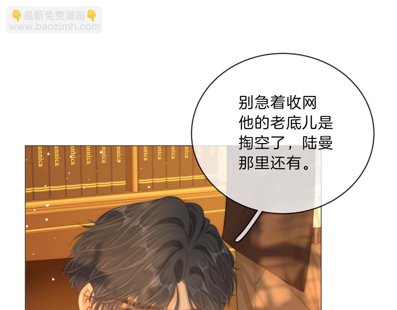 第八十九话 舍不得让她为难(1/2)-第112话