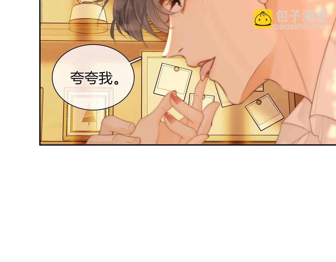 第九十一话 我听我老婆的~(1/2)-第114话