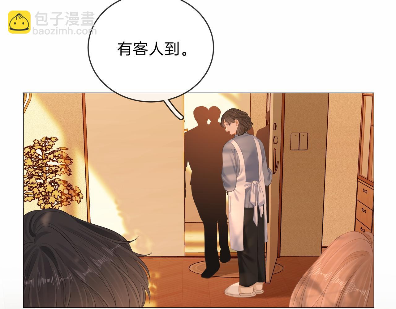 第九十一话 我听我老婆的~(1/2)-第114话