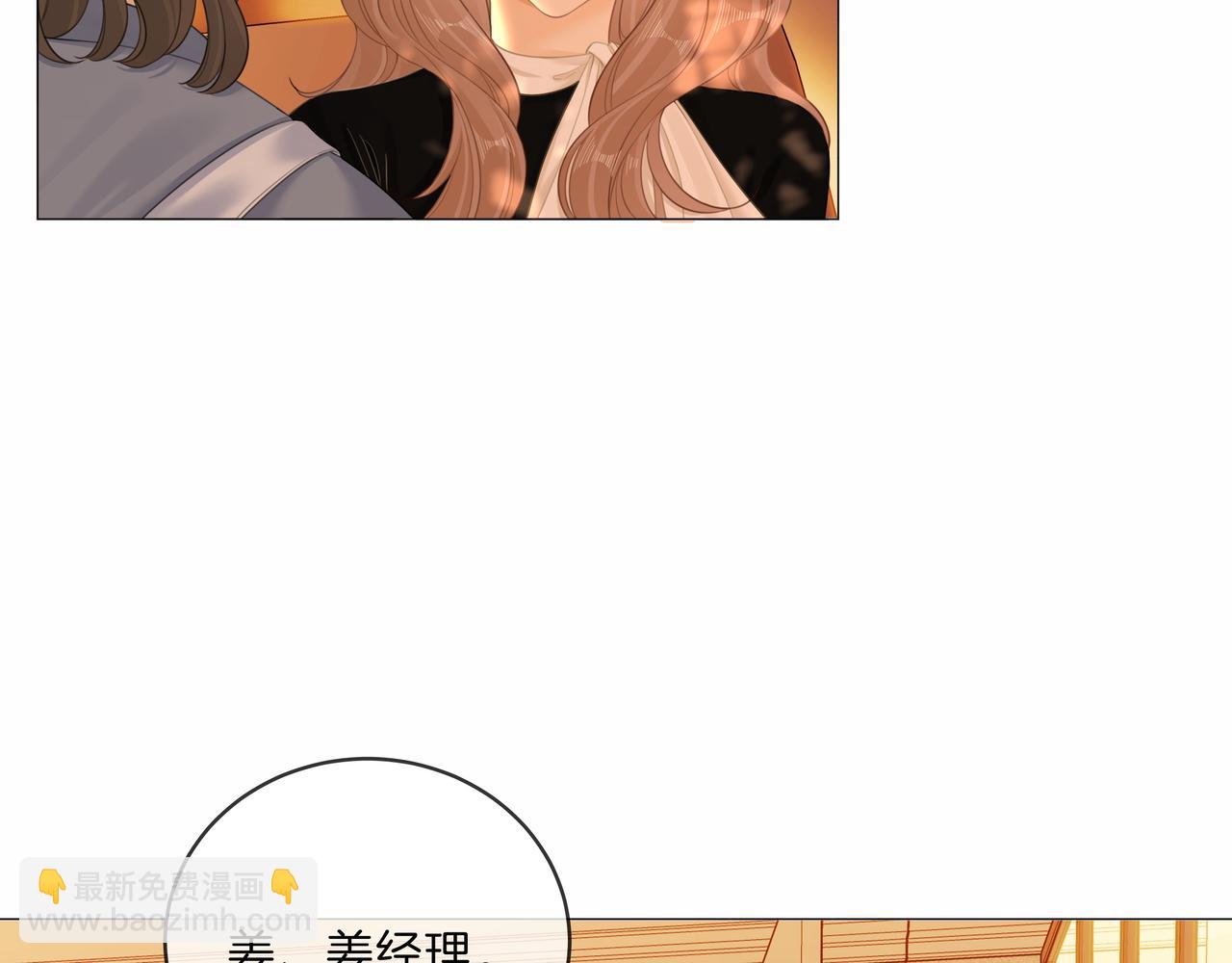 第九十一话 我听我老婆的~(1/2)-第114话
