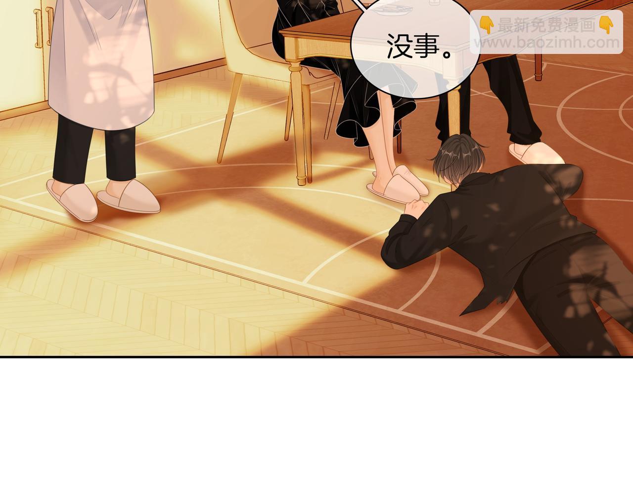 第九十一话 我听我老婆的~(1/2)-第114话