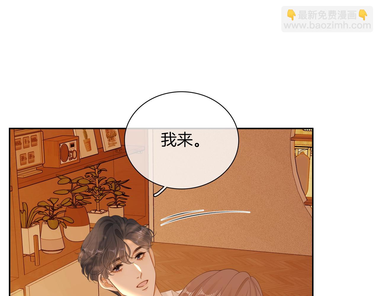 第九十一话 我听我老婆的~(1/2)-第114话