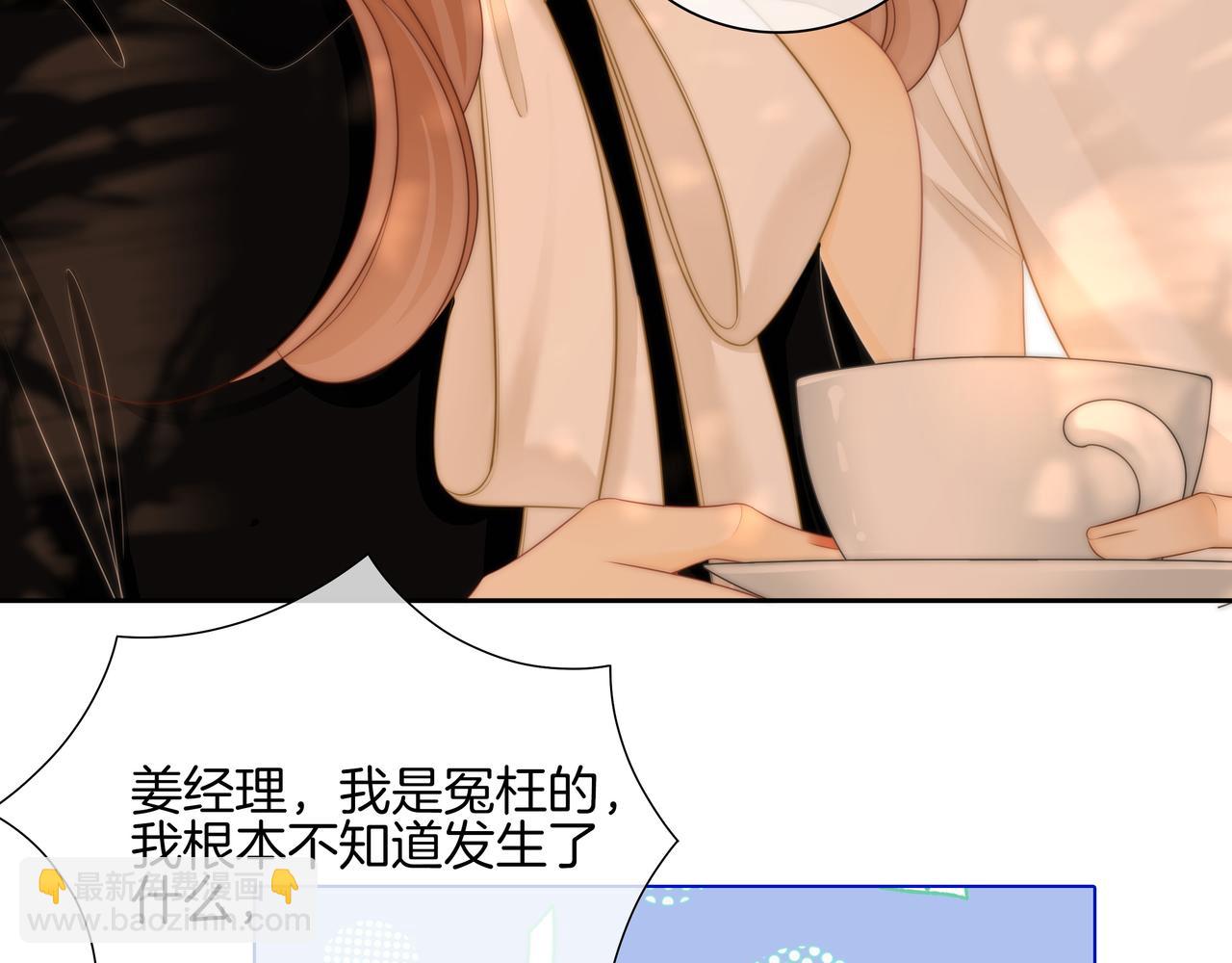 第九十一话 我听我老婆的~(1/2)-第114话