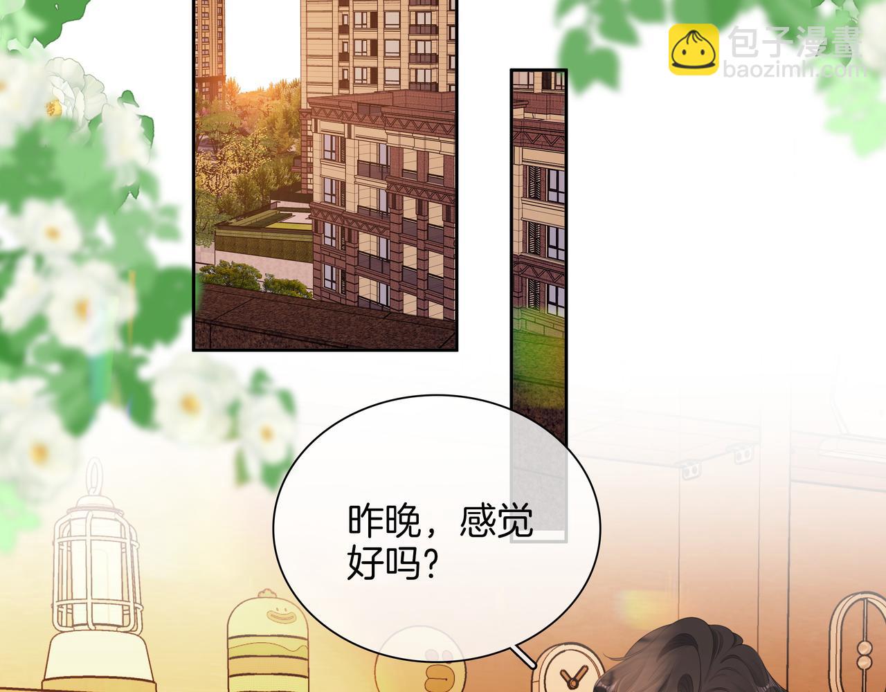 第九十一话 我听我老婆的~(1/2)-第114话