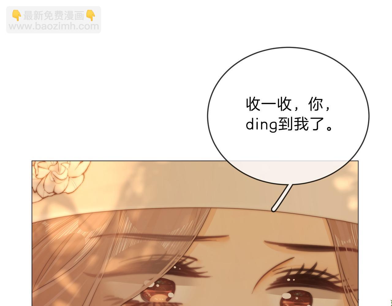 第九十三话 你能不能矜持点？(1/2)-第116话