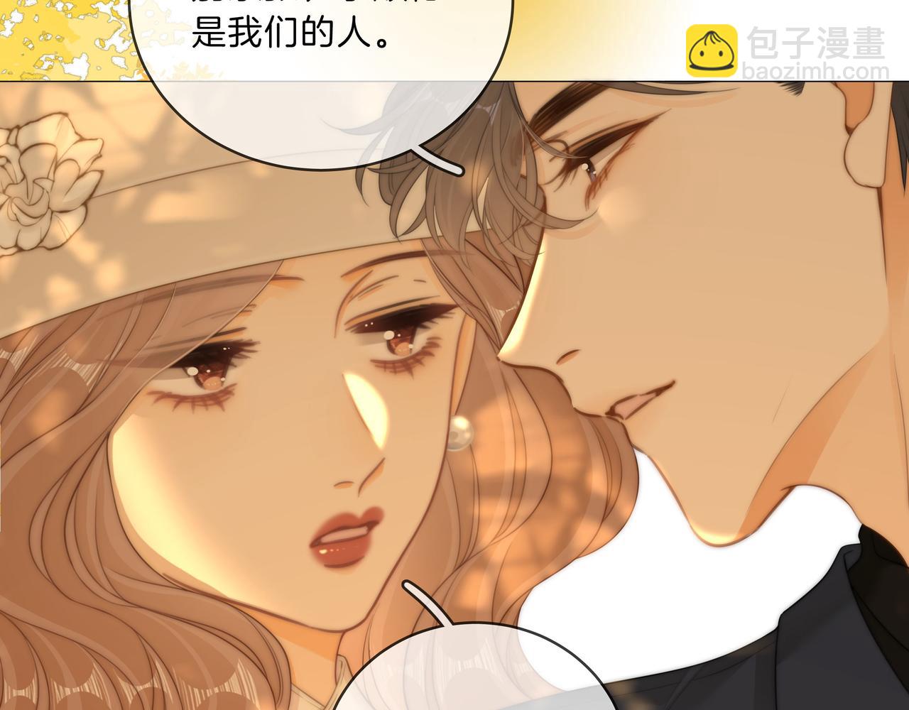 第九十三话 你能不能矜持点？(1/2)-第116话