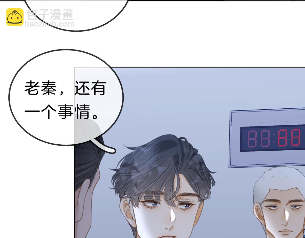 第九十五话 可怜还是喜欢？(1/2)-第118话