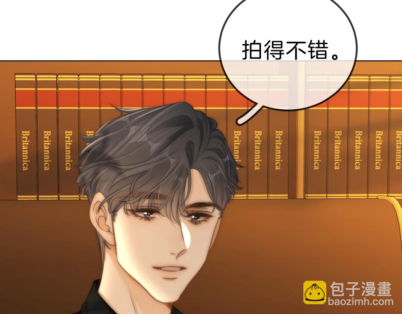 第九十五话 可怜还是喜欢？(1/2)-第118话