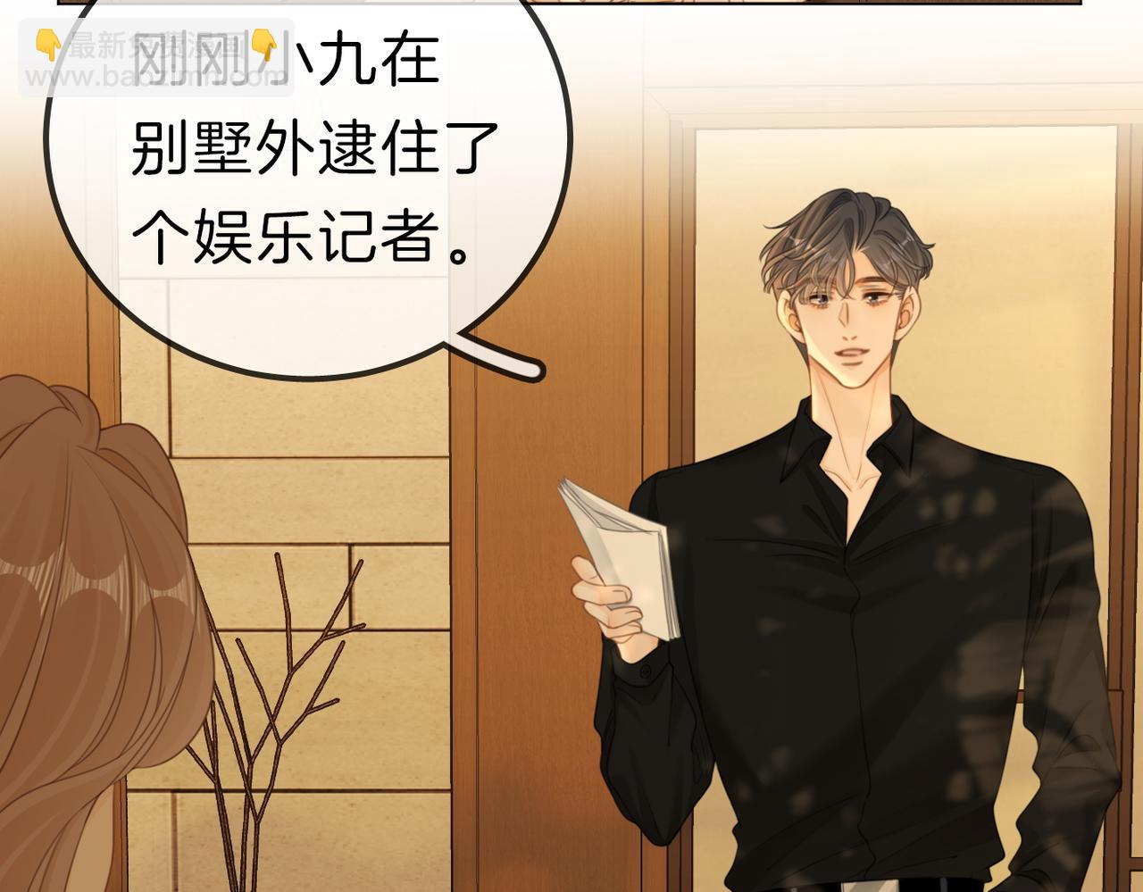 第九十五话 可怜还是喜欢？(1/2)-第118话