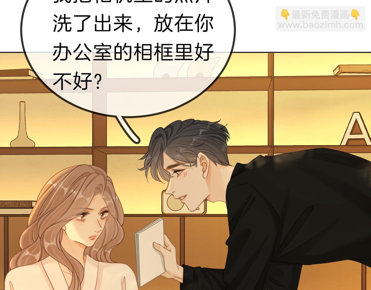 第九十五话 可怜还是喜欢？(1/2)-第118话