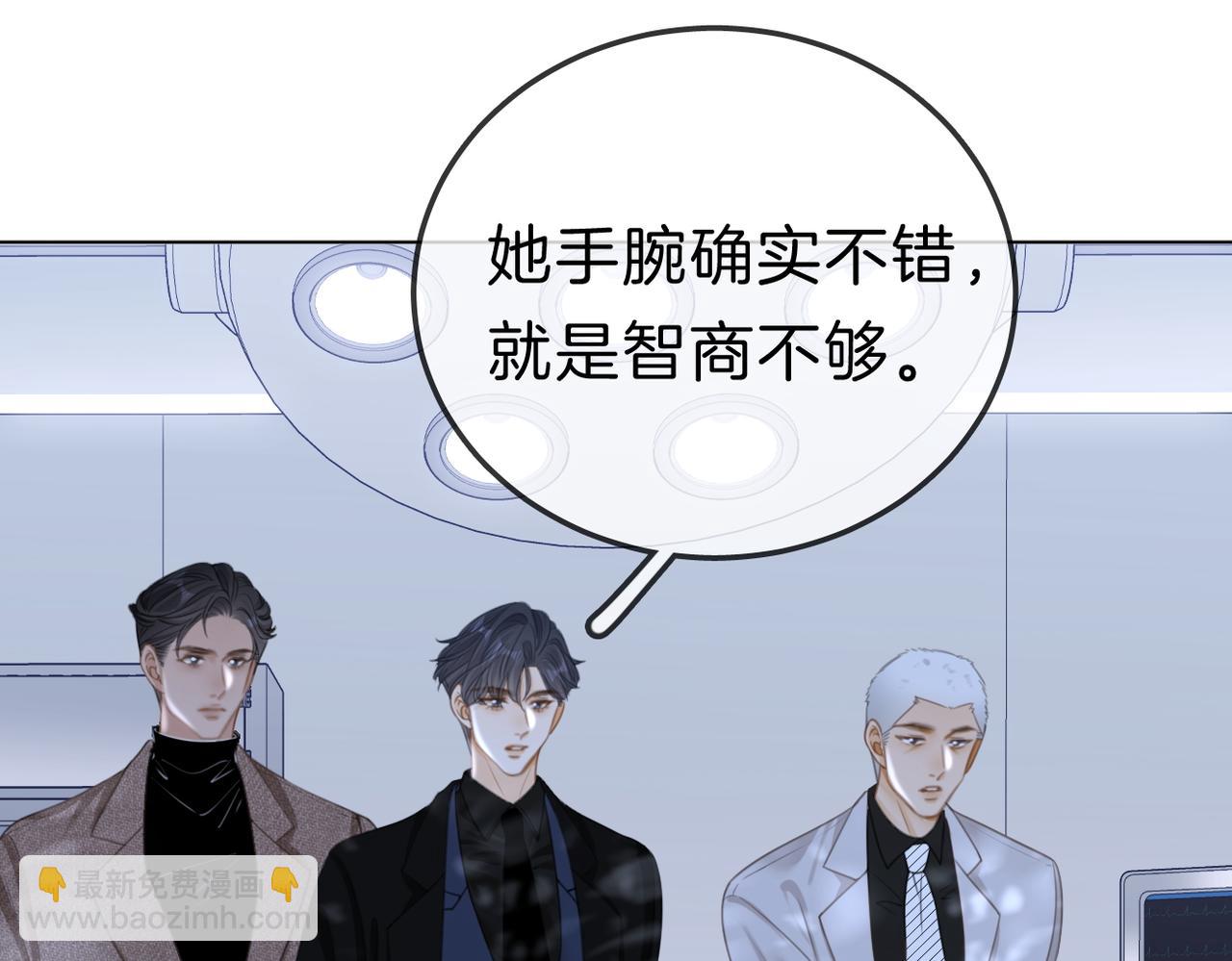 第九十五话 可怜还是喜欢？(1/2)-第118话