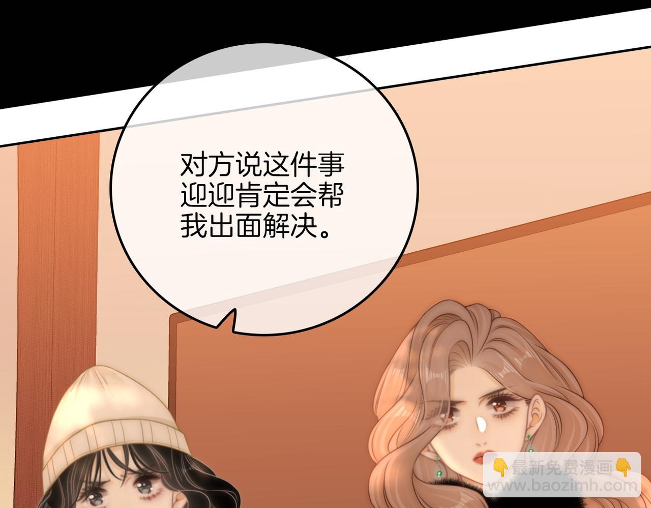 第九十七话 我们公开吧(1/2)-第120话