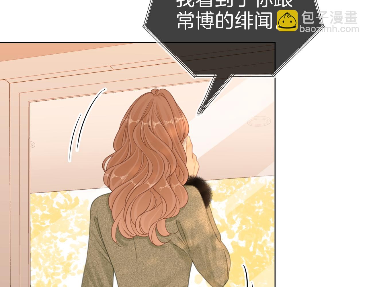 第九十七话 我们公开吧(1/2)-第120话