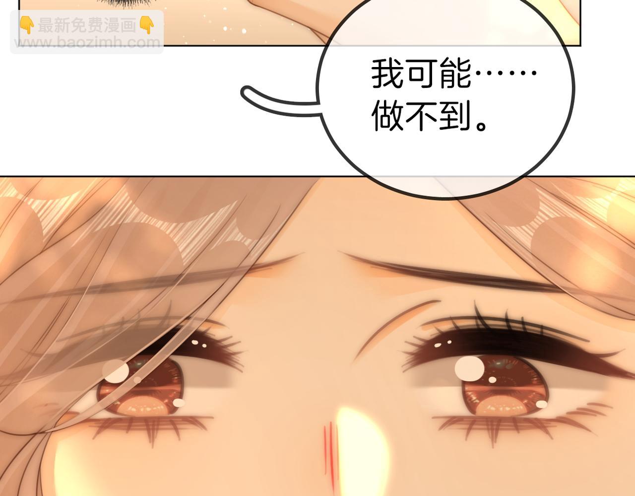 第九十九话 等你亲口说爱我(1/2)-第122话