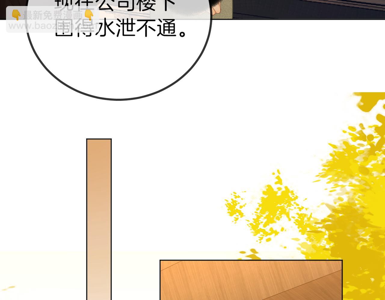 第九十九话 等你亲口说爱我(1/2)-第122话