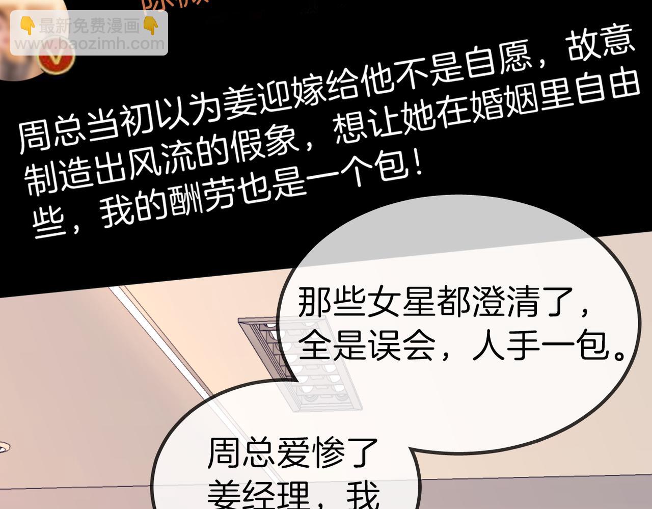 第九十九话 等你亲口说爱我(1/2)-第122话