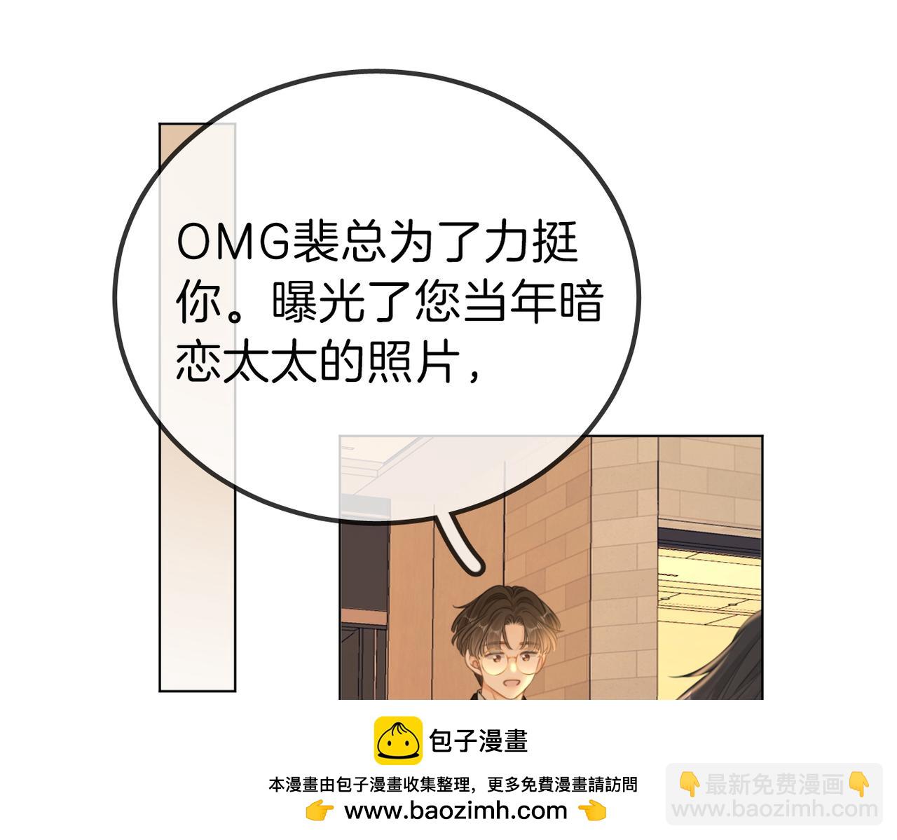 第九十九话 等你亲口说爱我(1/2)-第122话