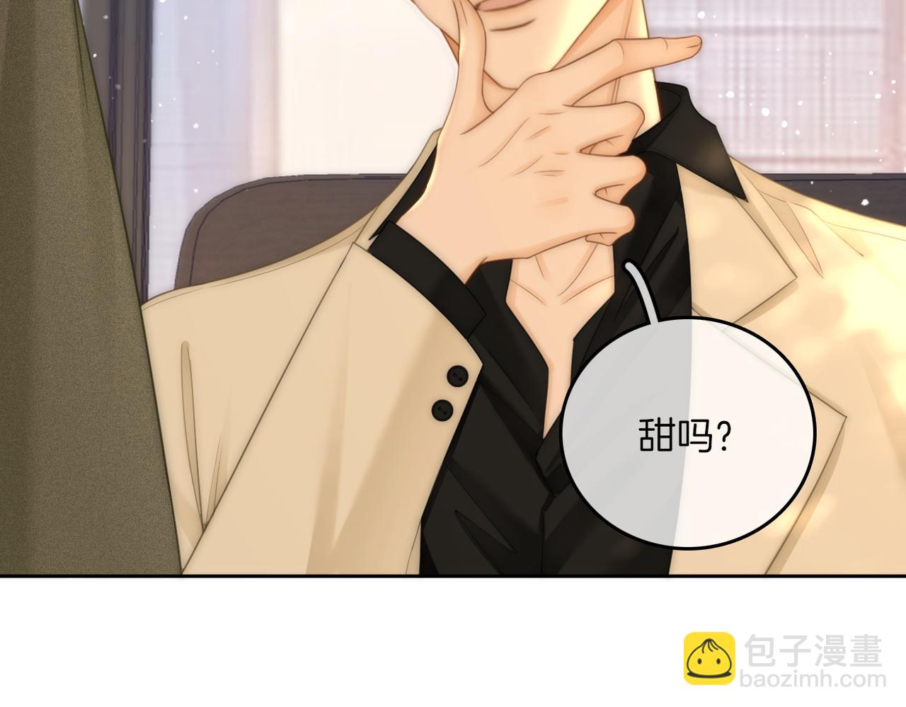 第九十九话 等你亲口说爱我(1/2)-第122话