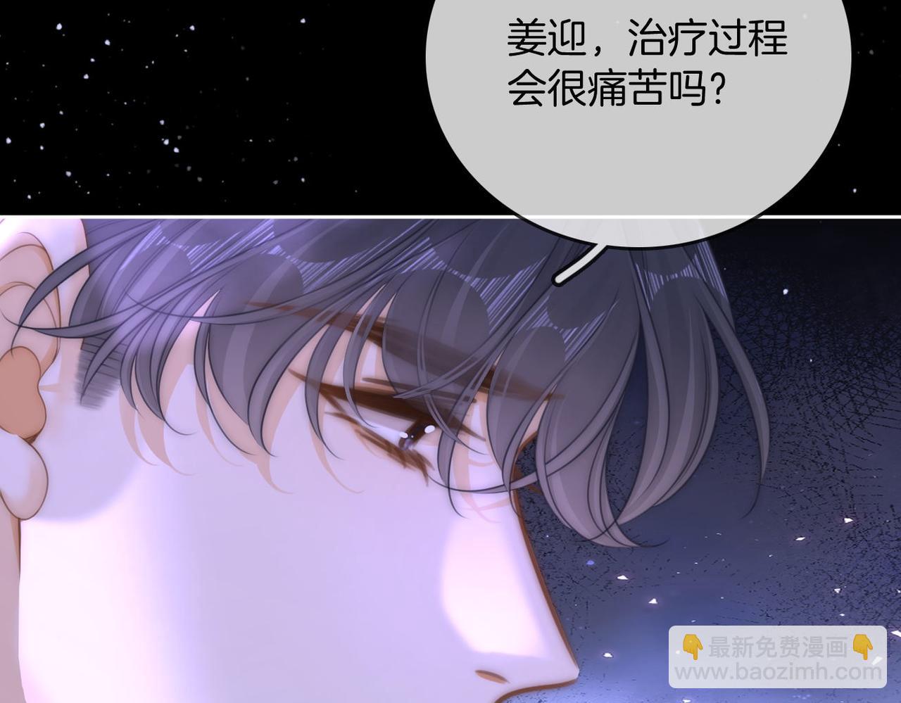 第一百零一话 隐忍的关心(1/2)-第124话