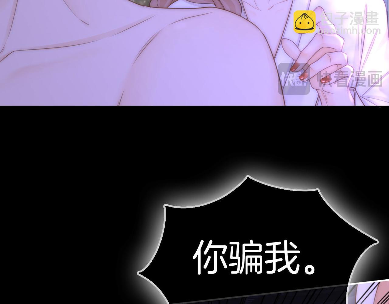 第一百零一话 隐忍的关心(1/2)-第124话