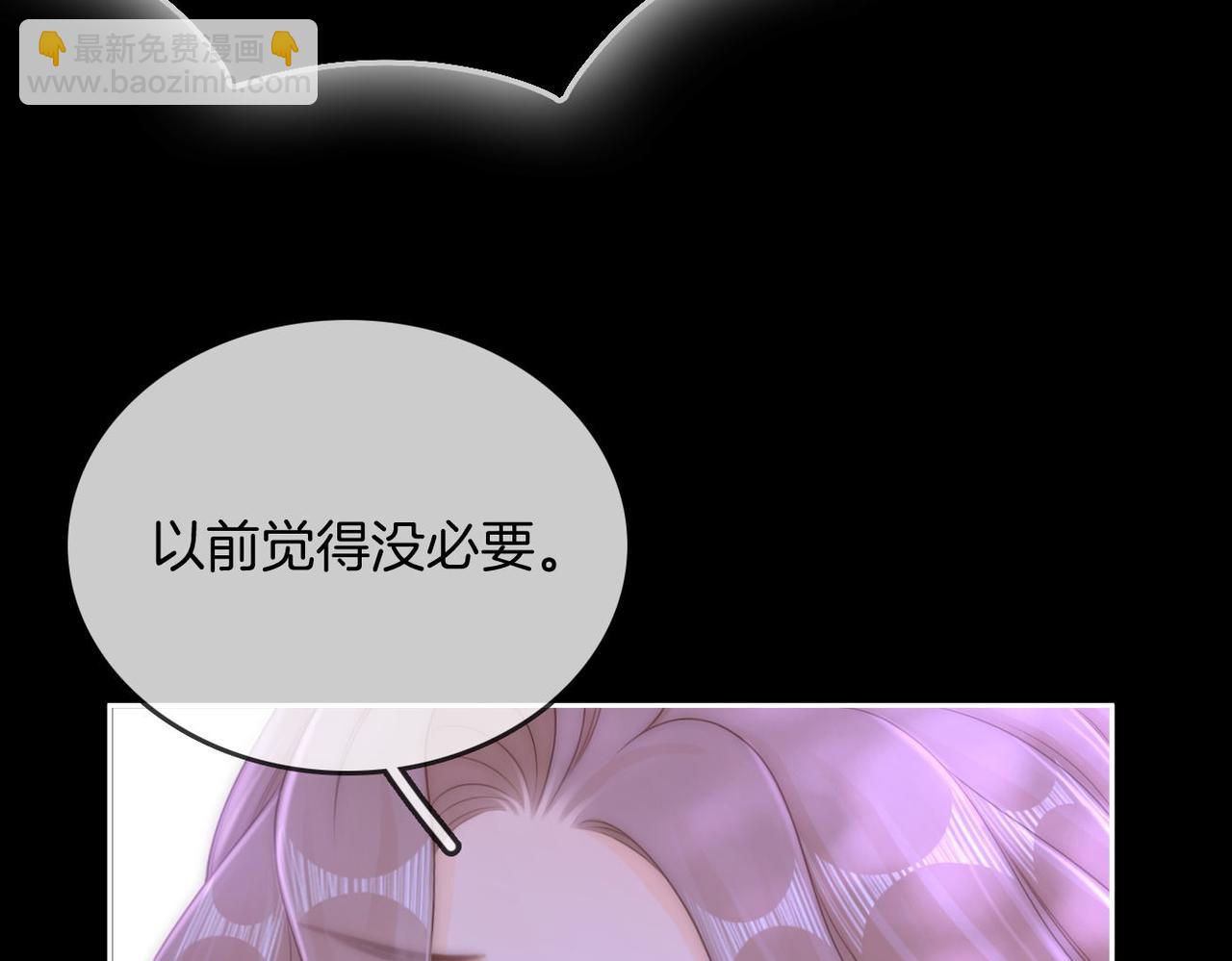 第一百零一话 隐忍的关心(1/2)-第124话