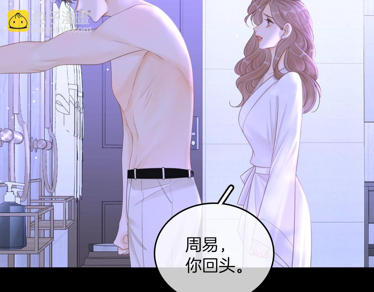 第一百零一话 隐忍的关心(1/2)-第124话