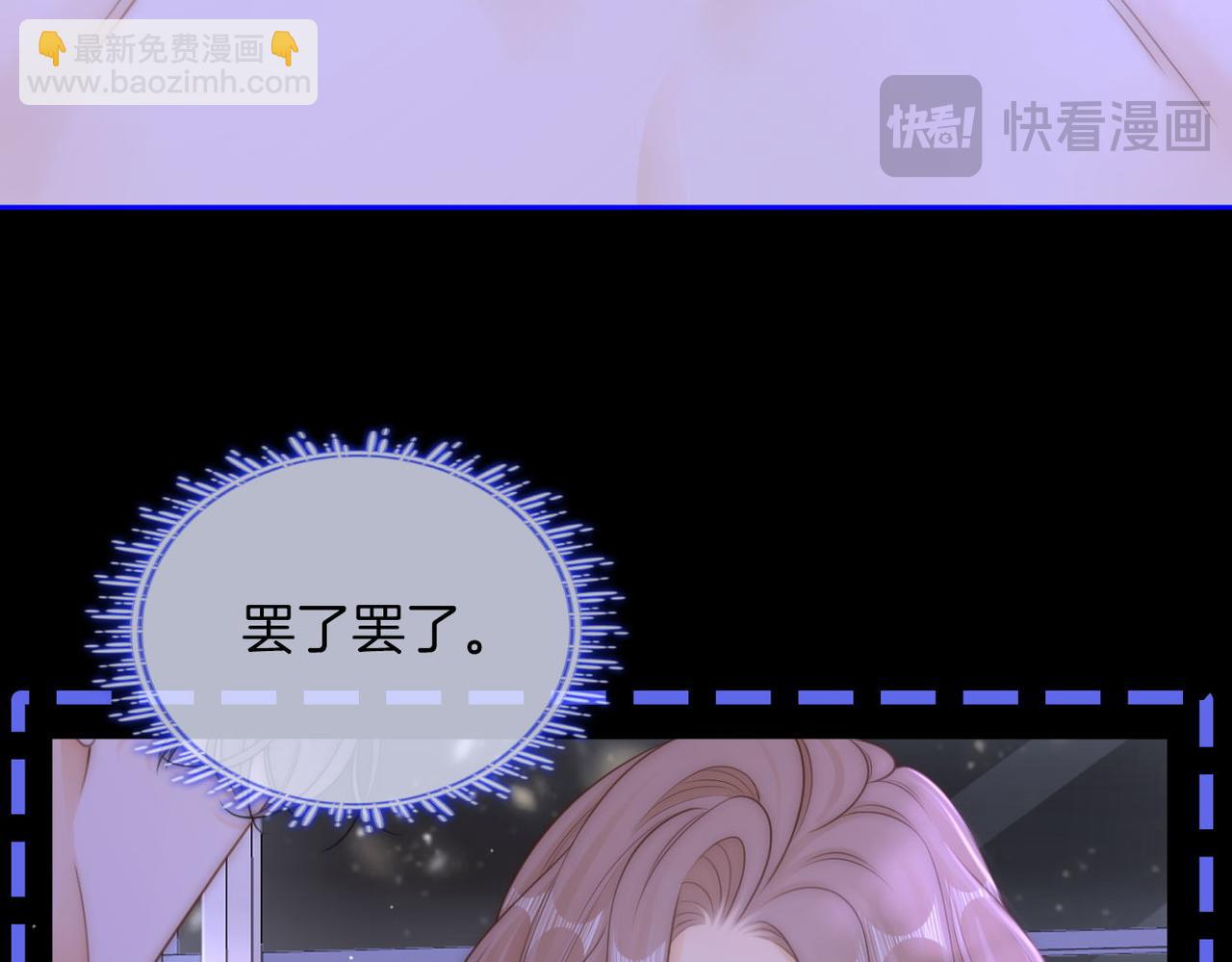 第一百零一话 隐忍的关心(1/2)-第124话