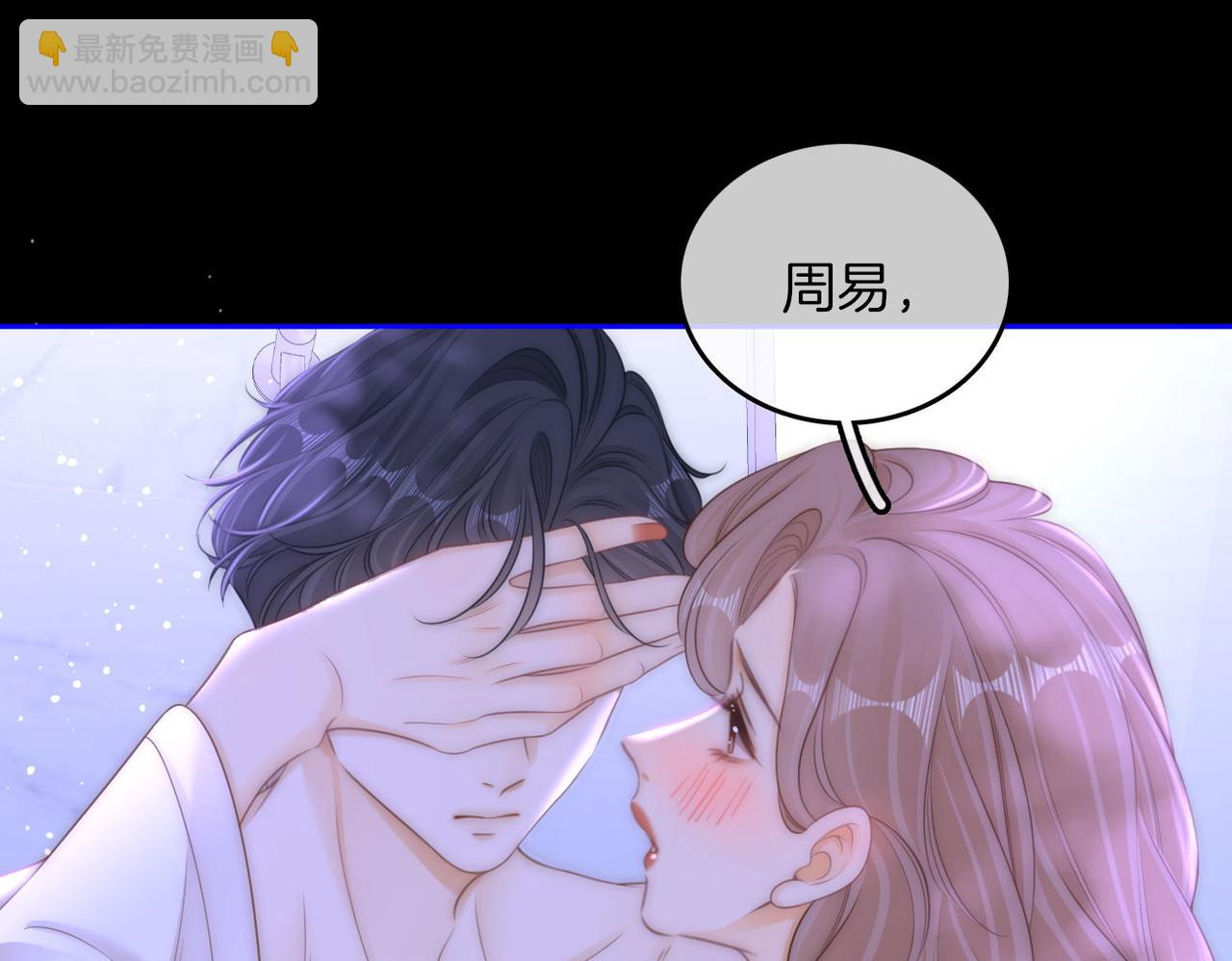 第一百零一话 隐忍的关心(1/2)-第124话