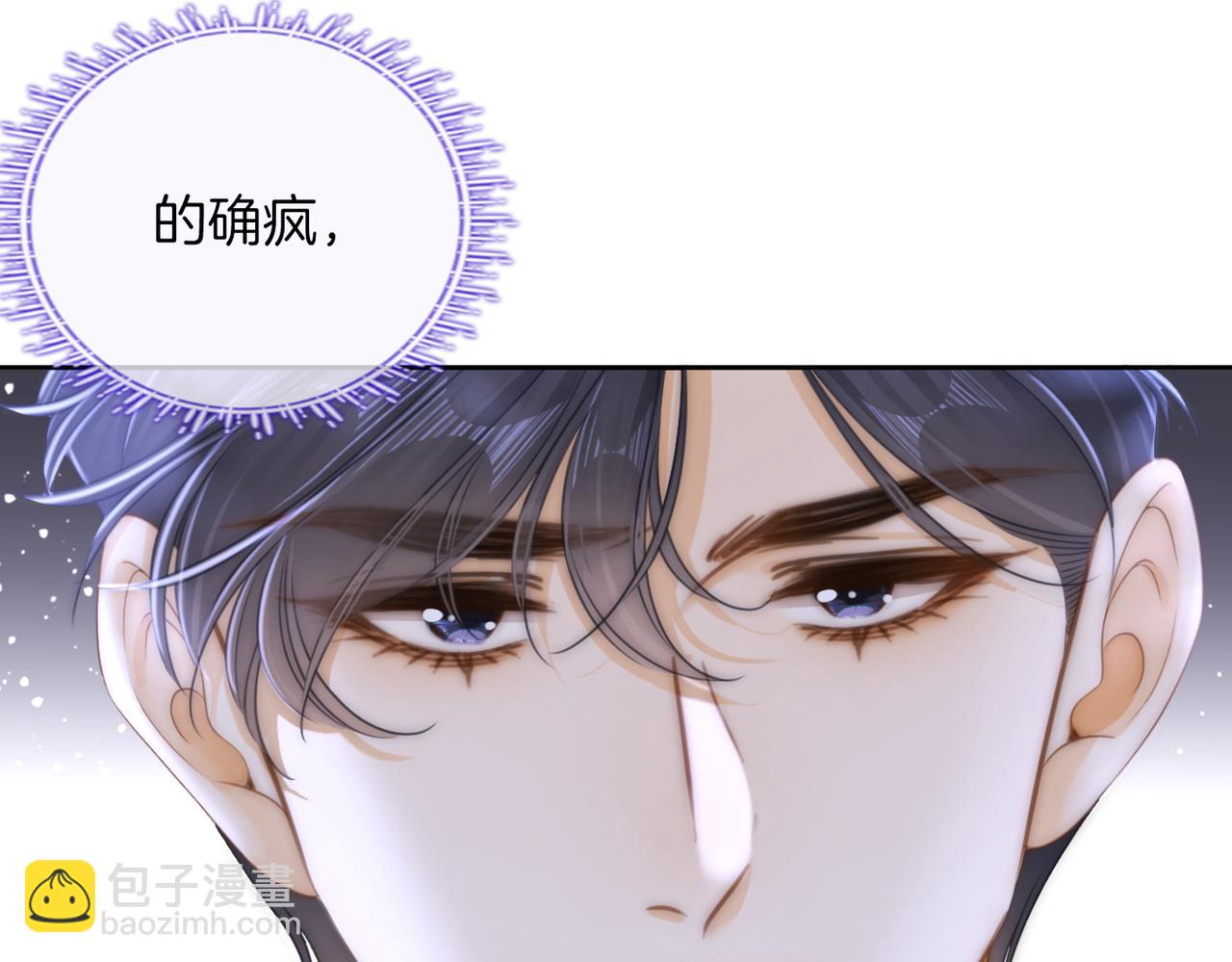 第一百零二话 如果不爱就好了(1/2)-第126话