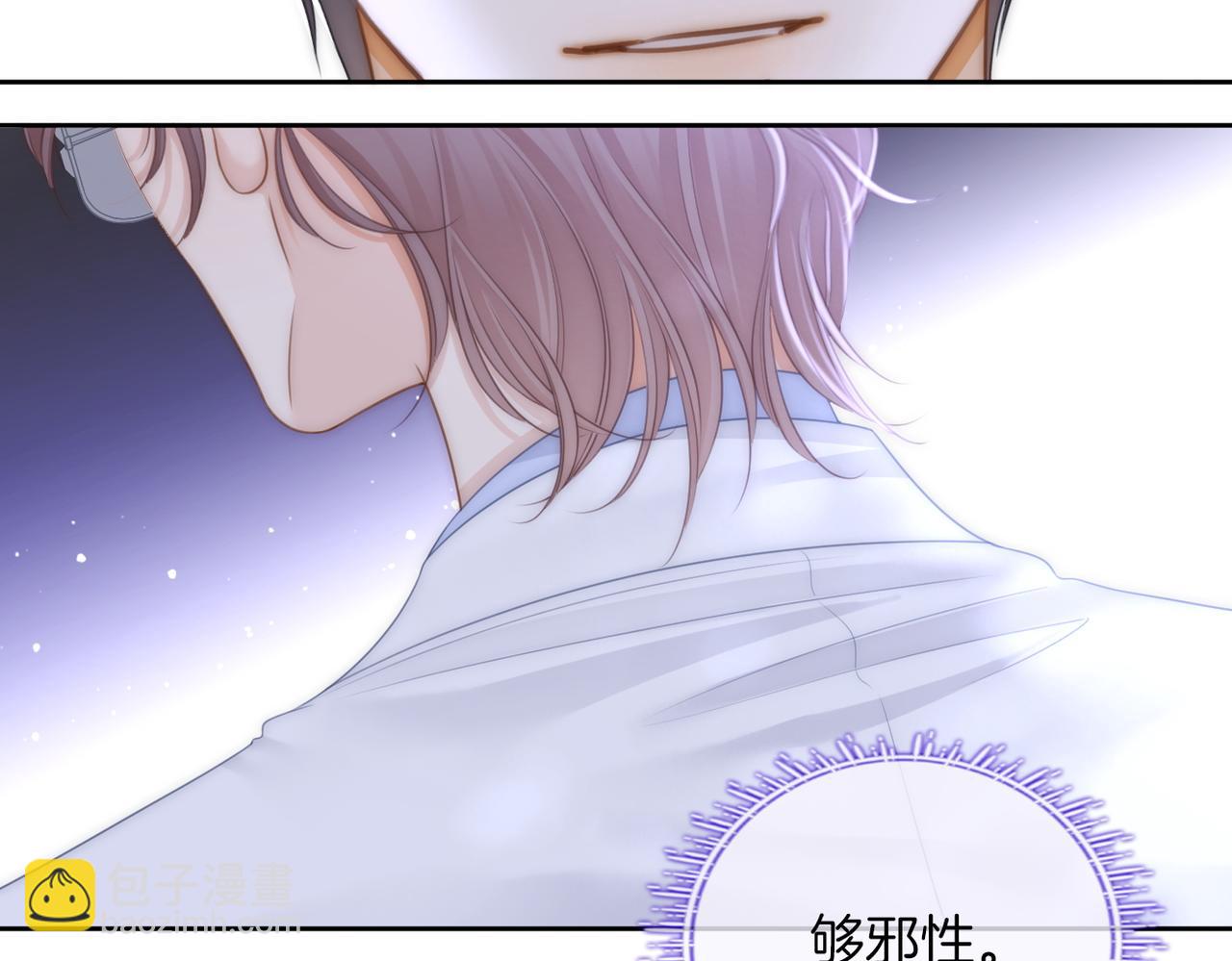 第一百零二话 如果不爱就好了(1/2)-第126话