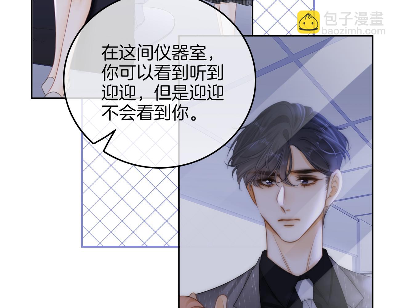 第一百零二话 如果不爱就好了(1/2)-第126话