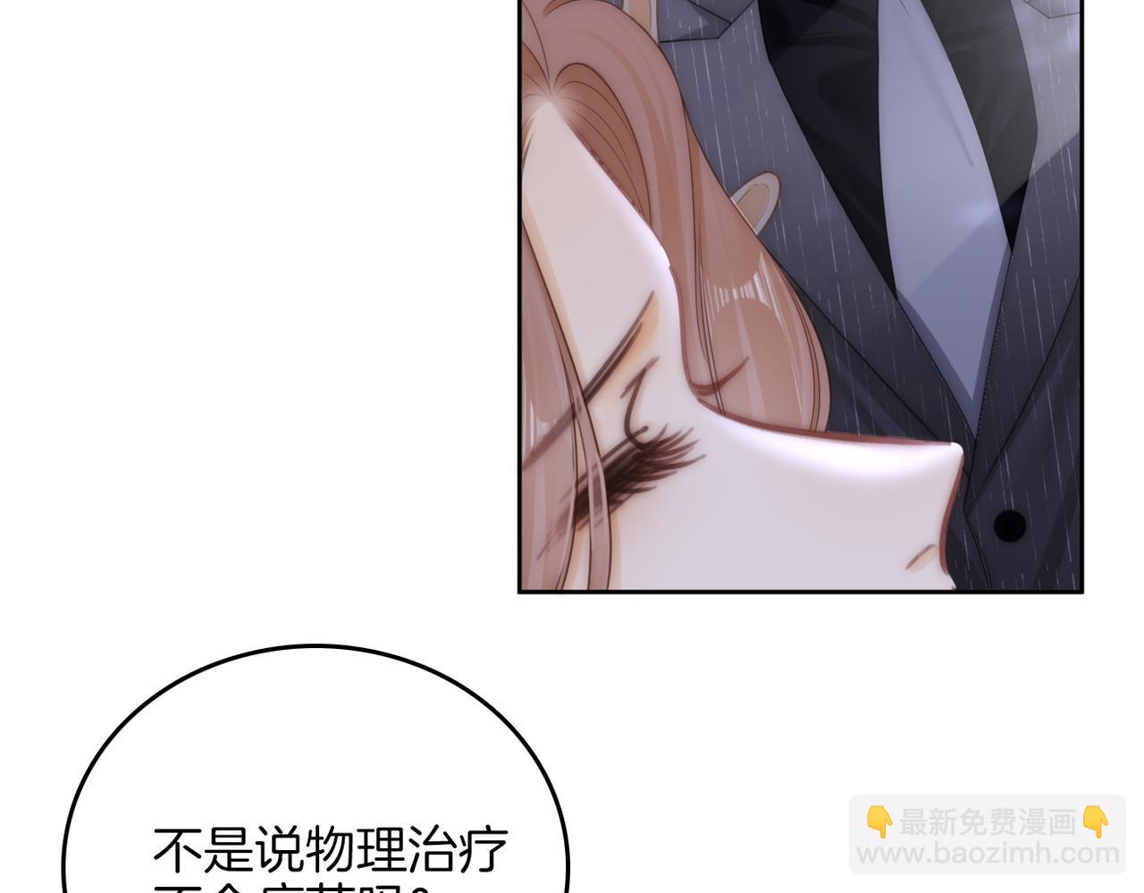 第一百零二话 如果不爱就好了(1/2)-第126话