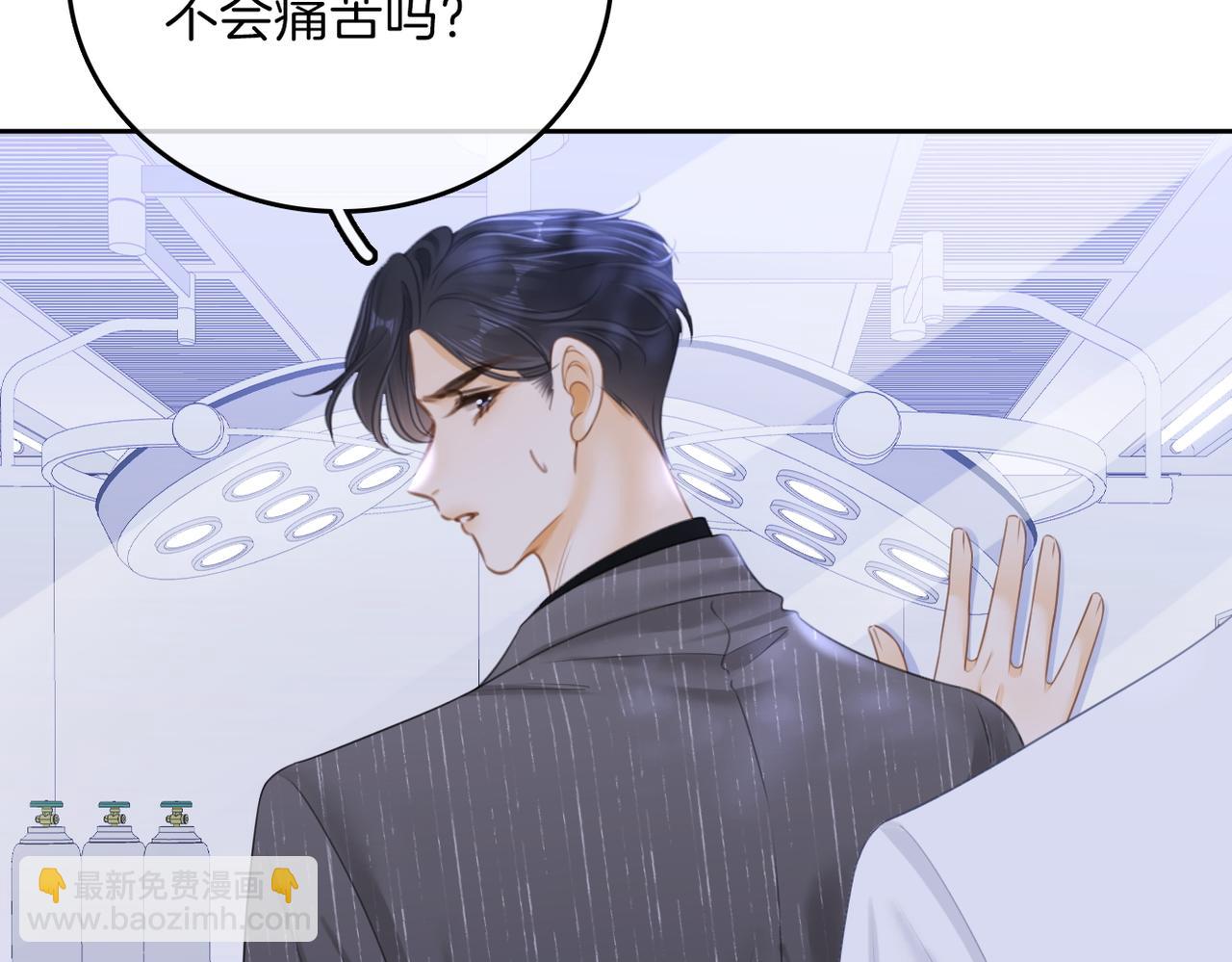 第一百零二话 如果不爱就好了(1/2)-第126话