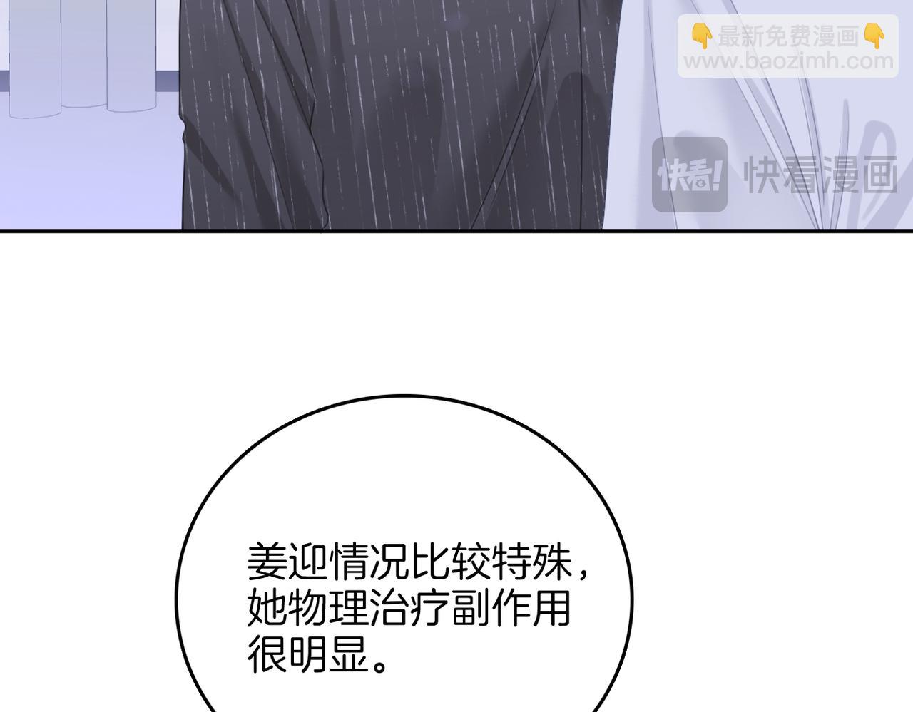 第一百零二话 如果不爱就好了(1/2)-第126话